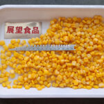 Canned Sweet Corn - Canned Vegetables & Beans - Canned Food Manufacturer & OEM Supplier in China | Zhanwang Food